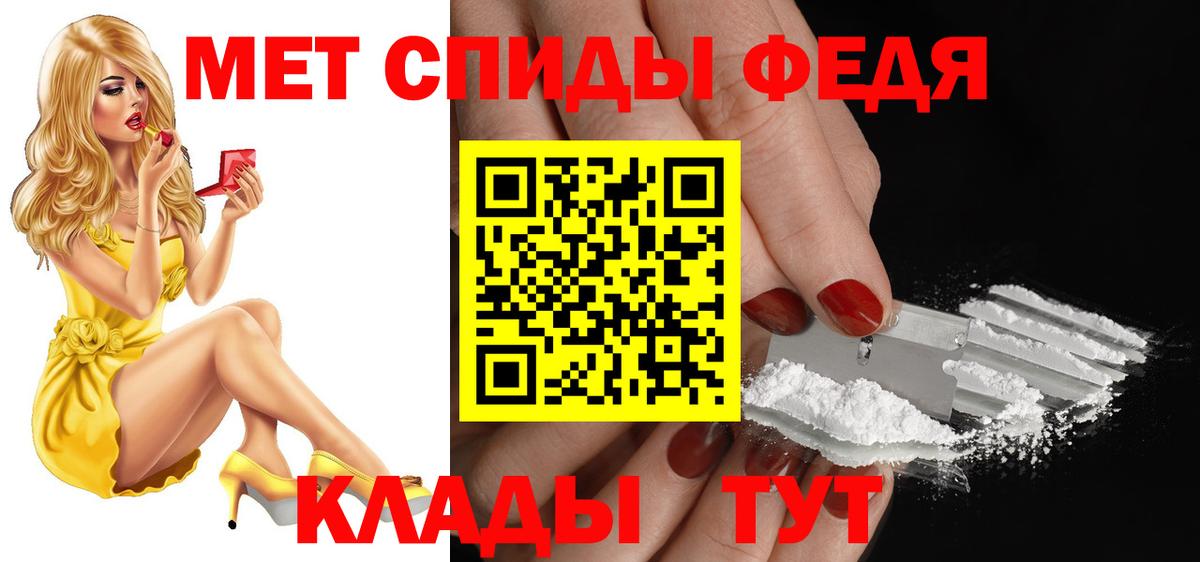 АМФЕТАМИН 98% Егорьевск