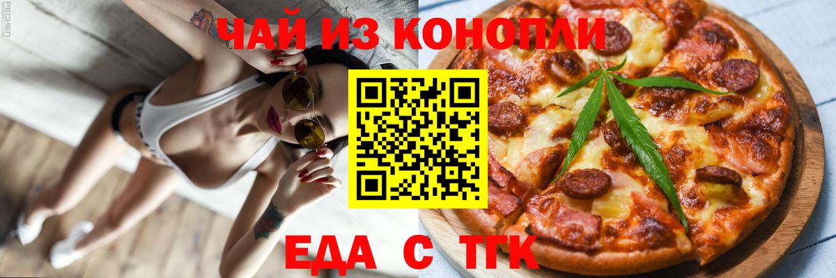 Марихуана  Егорьевск  Кокаин  МДМА  Alpha-PVP СОЛЬ кристаллы  Мефедрон   Гашиш  Вход с VPN 