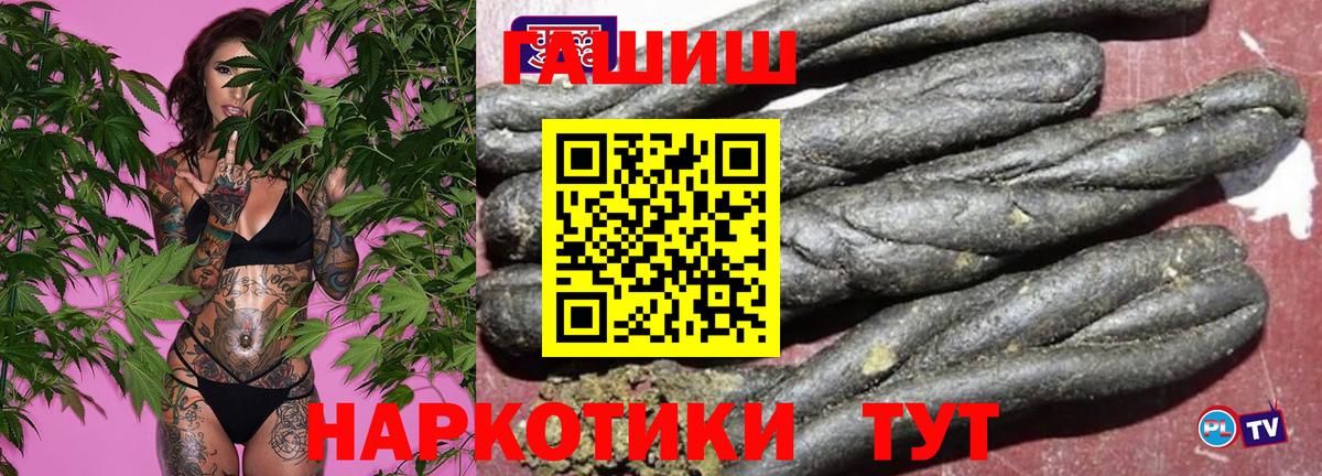 ГАШ Ice-O-Lator Егорьевск