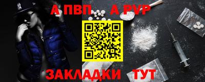 наркотики Заводоуковск