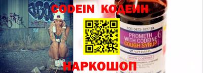 spice Заволжье