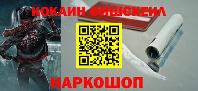 наркотики Заводоуковск