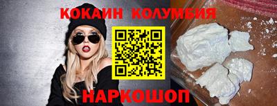 наркотики Заводоуковск