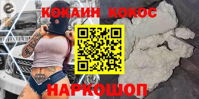 наркотики Заводоуковск