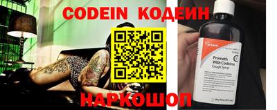 spice Заволжье