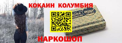 наркотики Заводоуковск