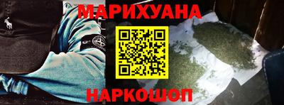 наркотики Заводоуковск