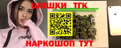 наркотики Заводоуковск