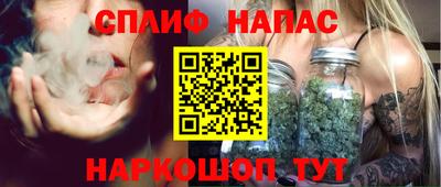 spice Заволжье