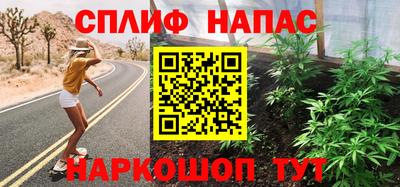 spice Заволжье