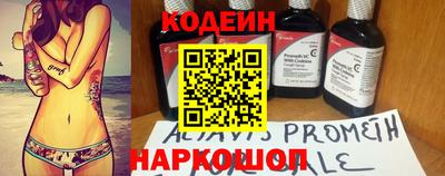наркотики Заводоуковск