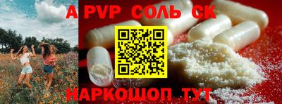 spice Заволжье