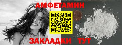 spice Заволжье