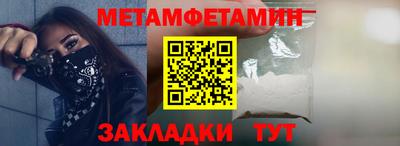 наркотики Заводоуковск