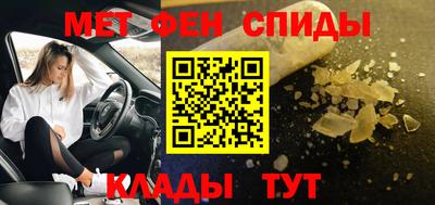 spice Заволжье
