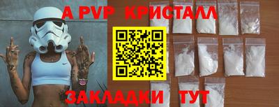 jwh Жуковский