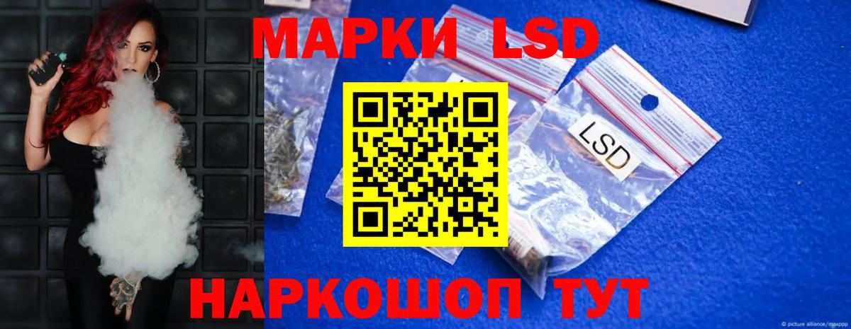 ЛСД экстази ecstasy Егорьевск