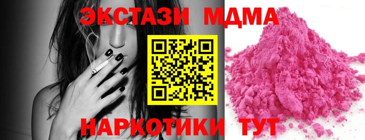 Галлюциногенные грибы Егорьевск