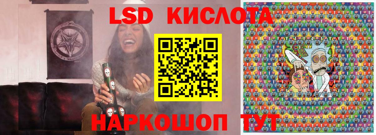 Марки NBOMe 1,8мг Егорьевск
