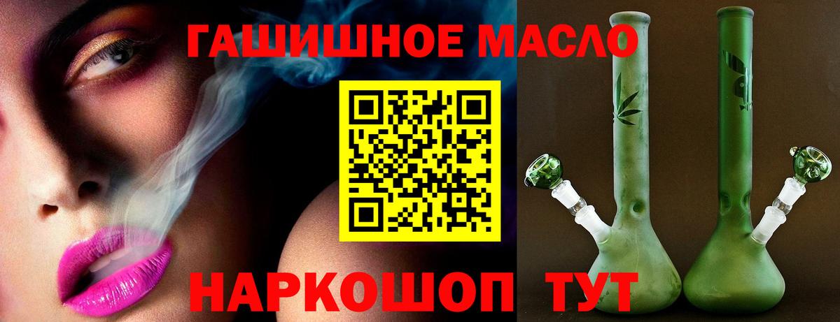 Дистиллят ТГК Wax Егорьевск