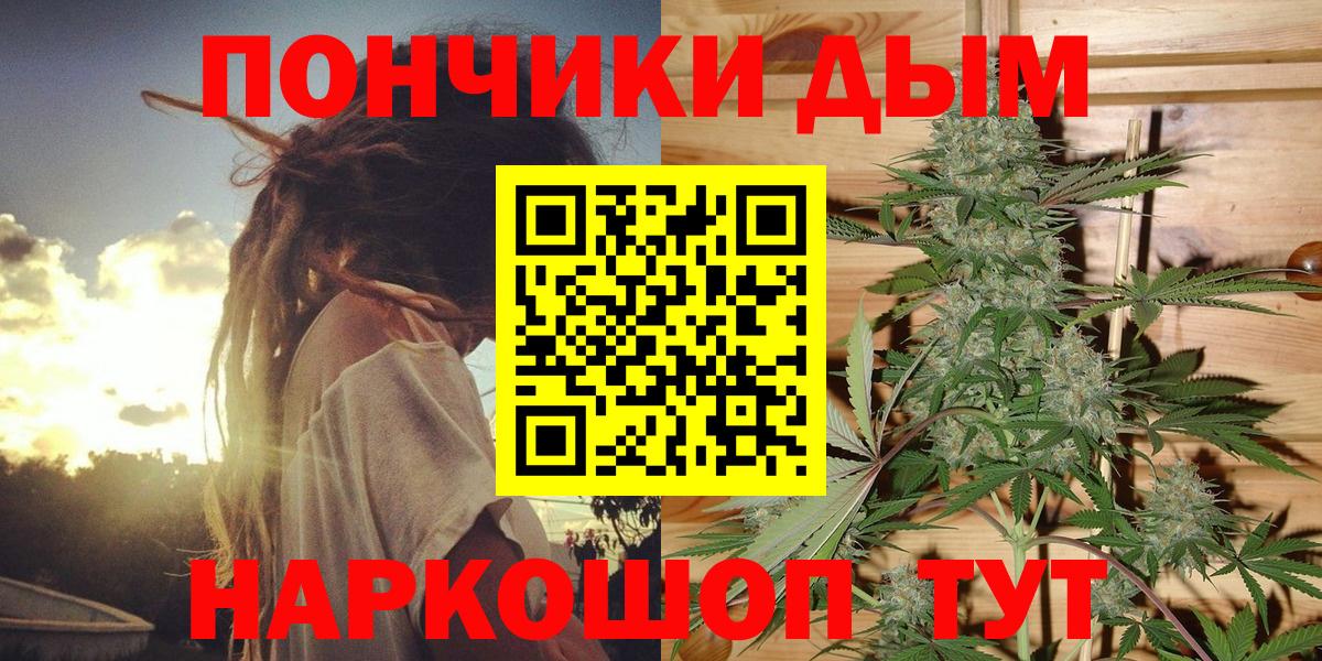 Шишки марихуана LSD WEED  Бошки марихуана AK-47  МАРИХУАНА SATIVA & INDICA  Бошки Шишки марихуана  Егорьевск  Вход с VPN 